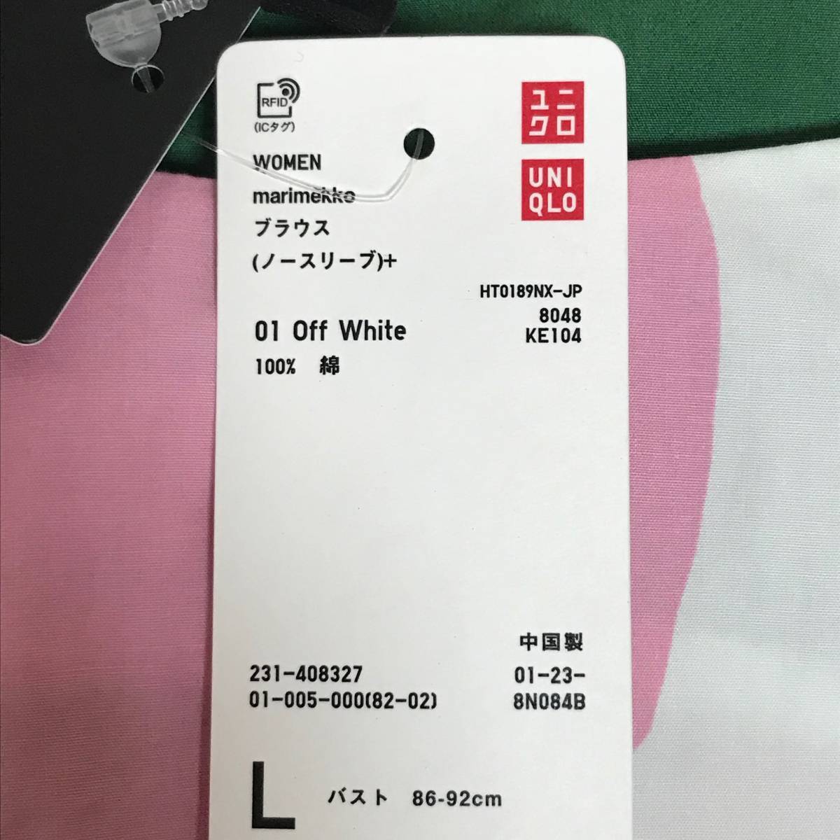 UNIQLO(ユニクロ) - Marimekko(マリメッコ) ブラウス ノースリーブ Lサイズ (新品・未着用・タグ付き)　水玉 人気完売品 タグ付 販売終了品_画像4