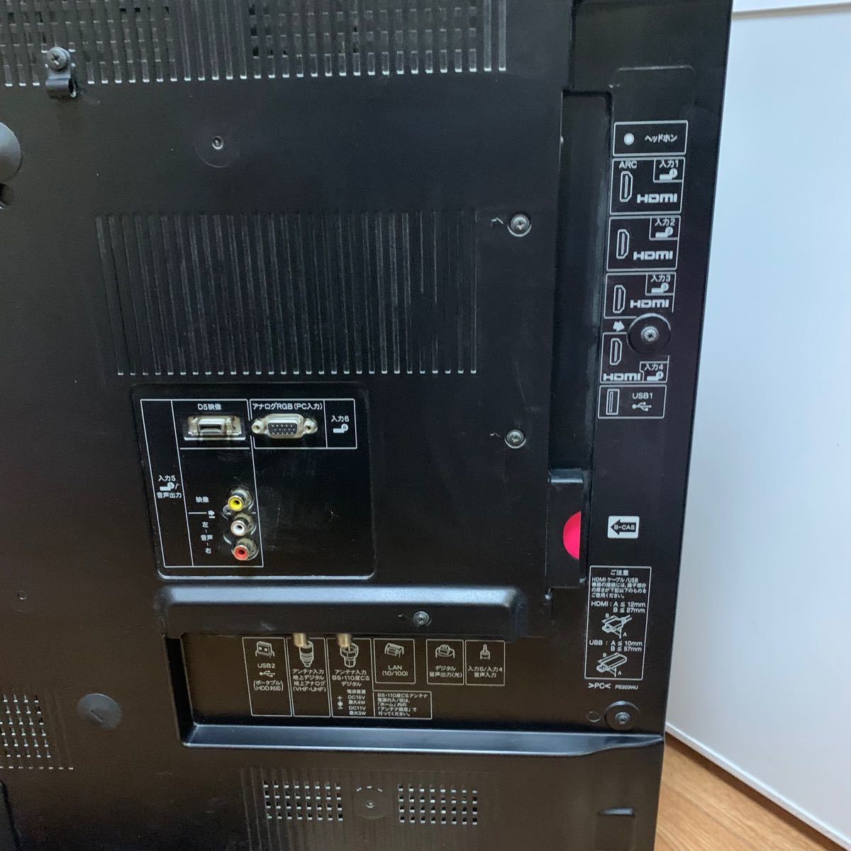 SHARP】 シャープ AQUOS クアトロン 3D LC-40Z5 USED|Yahoo SHARP】 シャープ AQUOS クアトロン 3D LC-40Z5 USED|Yahoo