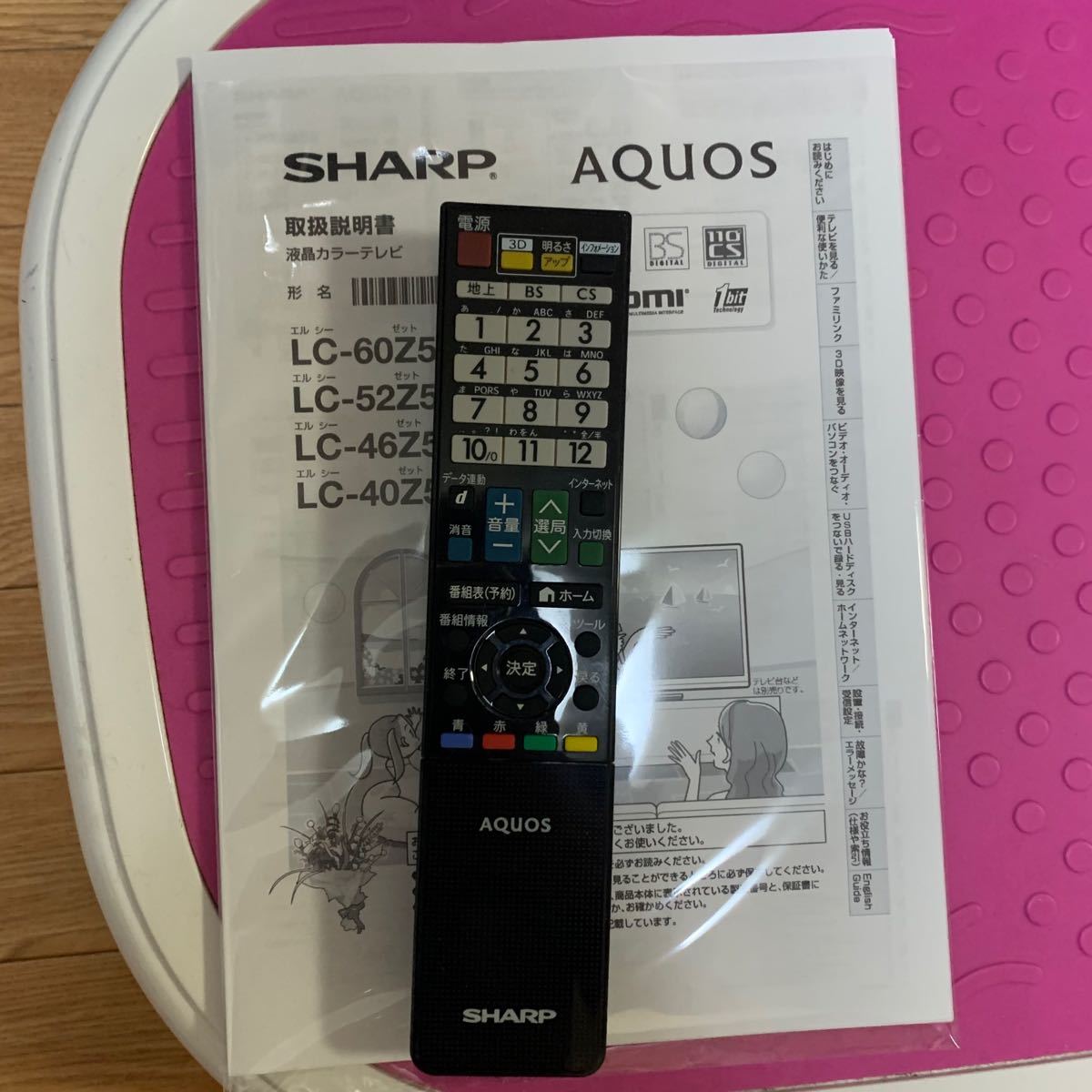 SHARP】 シャープ AQUOS クアトロン 3D LC-40Z5 USED|Yahoo SHARP】 シャープ AQUOS クアトロン 3D LC-40Z5 USED|Yahoo