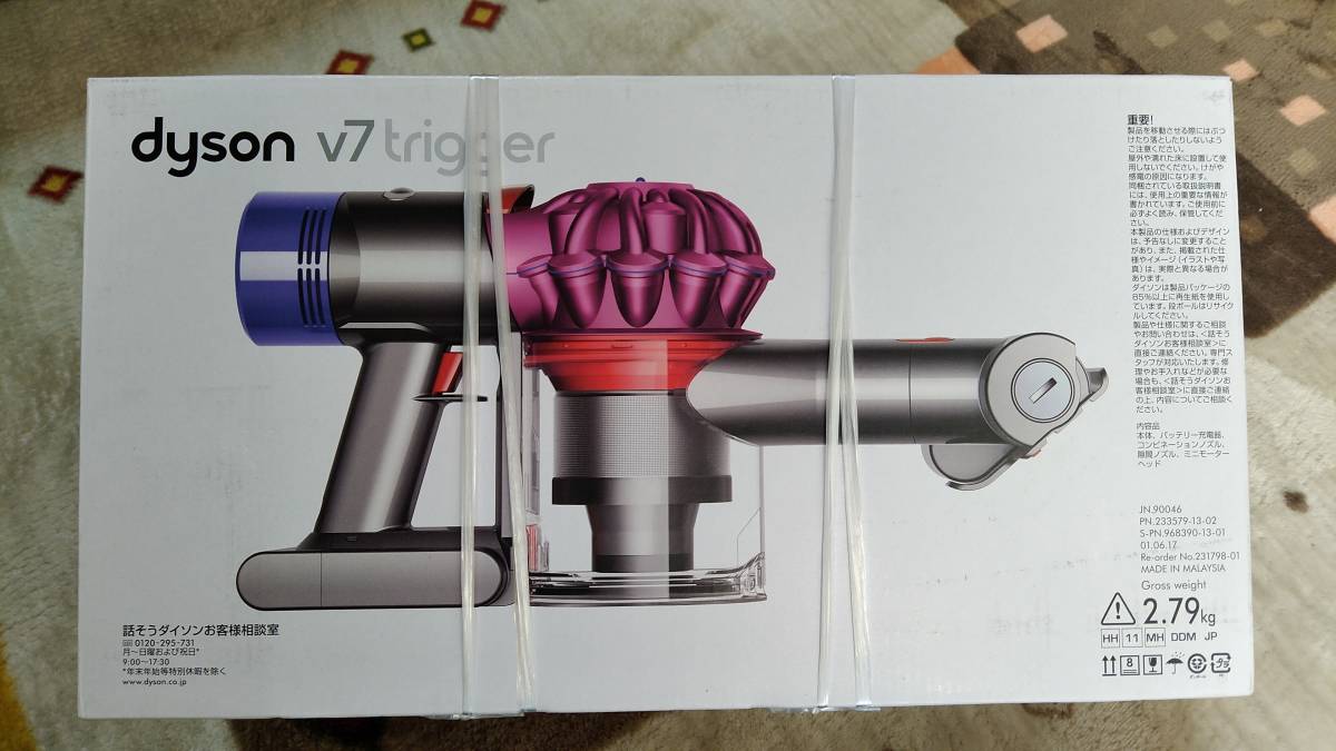 ダイソン 】 V7 trigger /HH11MH(dyson)|PayPayフリマ