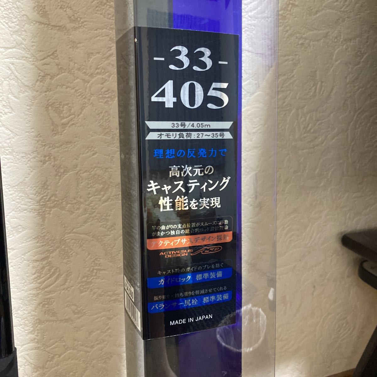 がま投げデュエルドライバー33-405(実釣未使用品