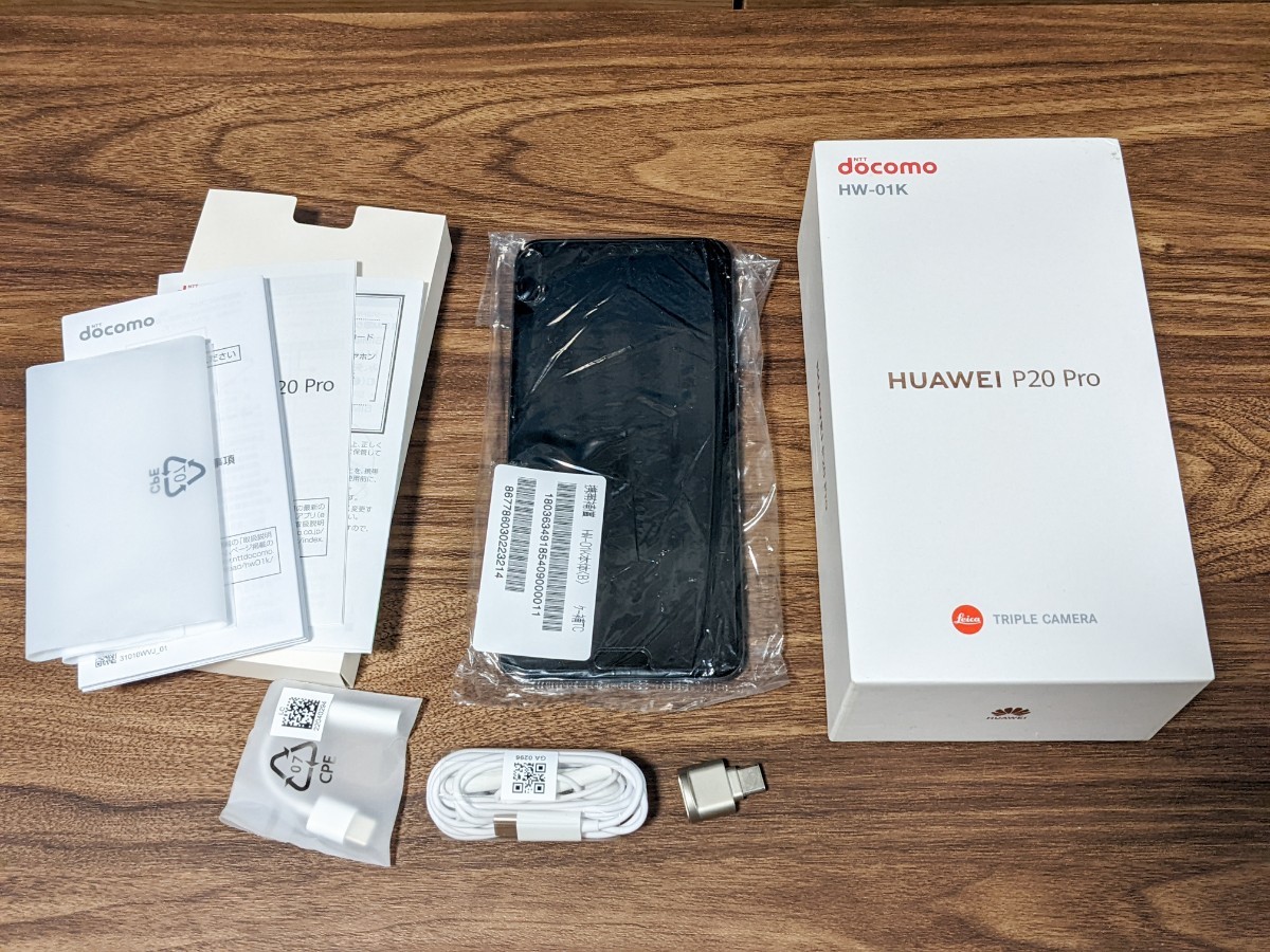 クーポン対象外 Ppro Huawei 未使用 Hw 01k おまけあり Simフリー ミッドナイトブルー アンドロイド Reachahand Org