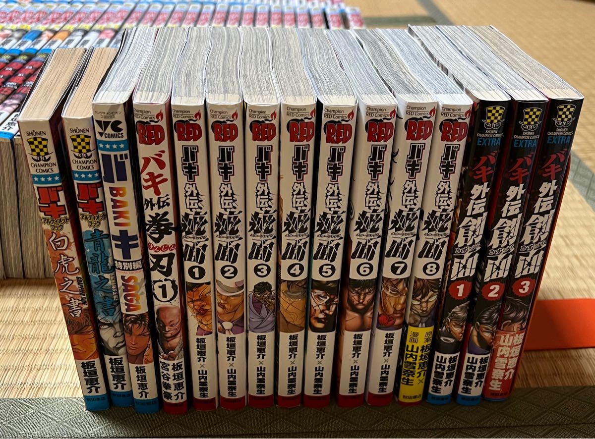 14.15日限定セール!!】刃牙シリーズ 全161巻セット | contifarma.pe