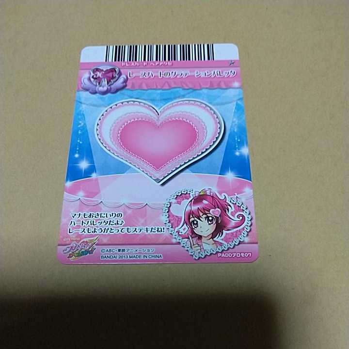  Precure All Stars / promo /PADD promo 07/ race Heart. gradation barrette / data card das/ Doki-Doki Precure /DCD