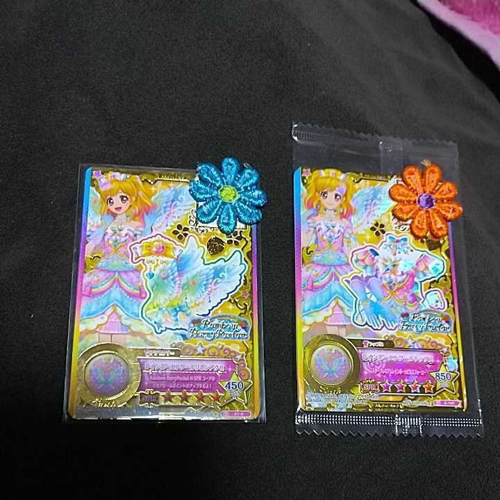 アイカツスターズ 星のツバサ レインボーエトワールリボンアクセ レインボーエトワールコーデ プロモ 大会 非売品