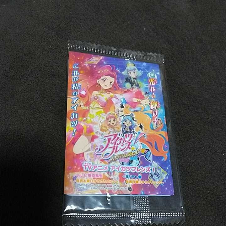 カードダスドットコム 公式サイト | 商品情報 - データ
