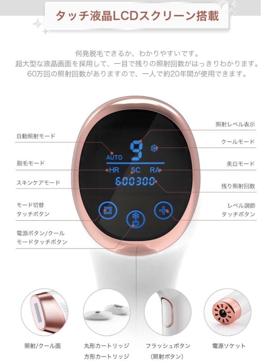 Sarlisi 脱毛器 サファイア冷感脱毛器 光脱毛器 IPL 全身脱毛 射男女兼用 ai-06