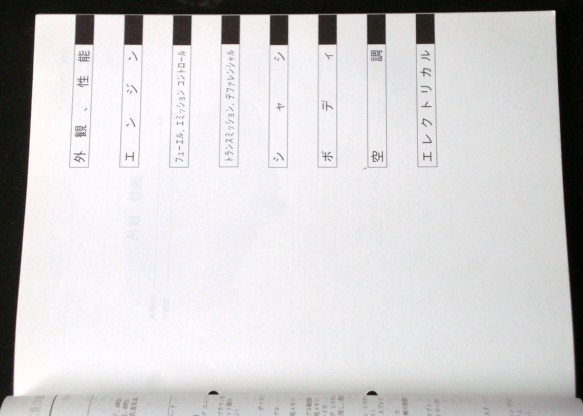 LIFE UA-/JB5.JB6.JB7.JB8/1000001-.4000001- structure compilation 