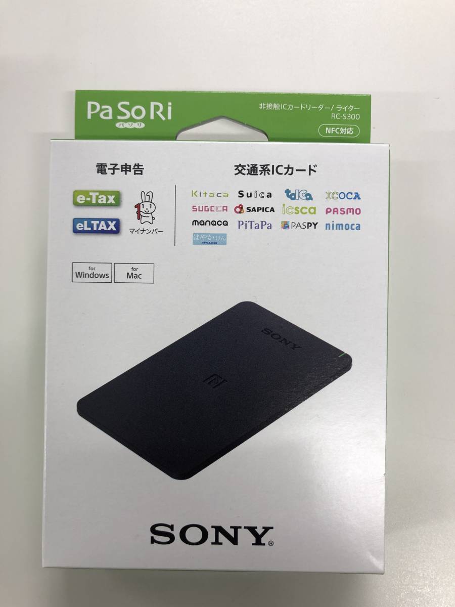 半額SALE☆ ソニー RC-S300 非接触ICカードリーダーライターPasori マイナンバーカード対応 e-Tax discoversvg.com 半額SALE☆ ソニー RC-S300 非接触ICカードリーダーライターPasori マイナンバーカード対応 e-Tax discoversvg.com