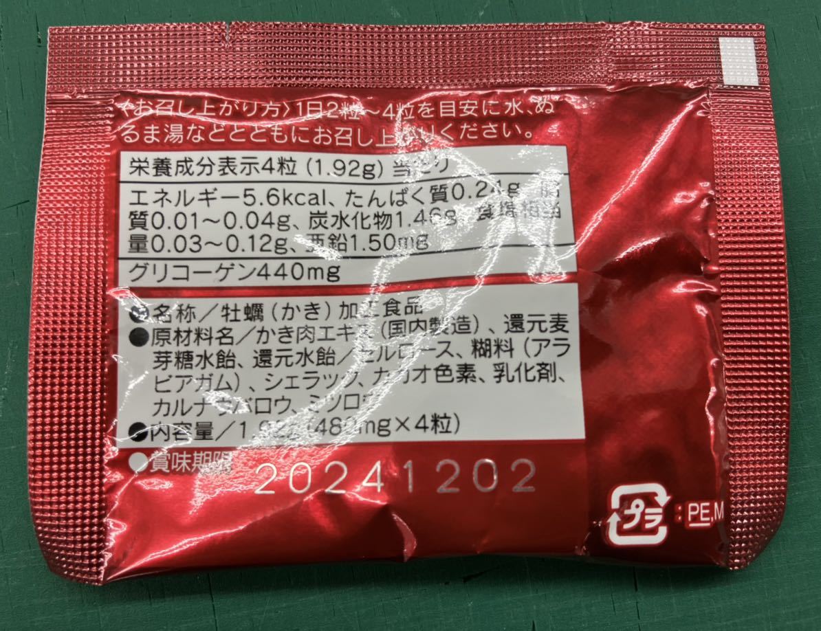 バランスターWZ 1個4粒入り 100個 | universitetipolis.edu.al