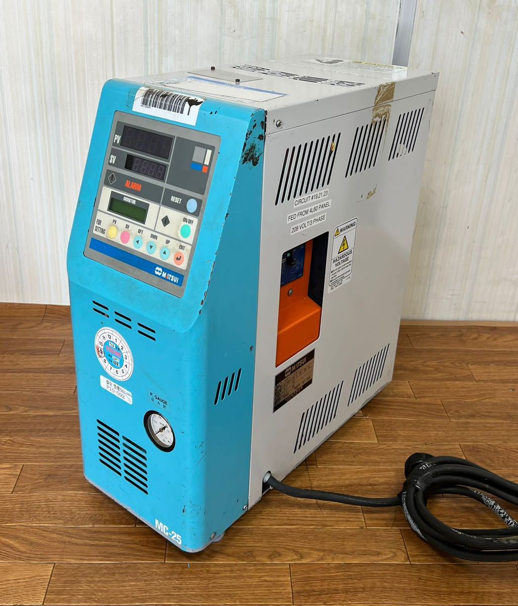 MATSUI 松井製作所 金型温度調節機 200V MCL-25-J 【動作未確認】 MATSUI 松井製作所 金型温度調節機 200V MCL-25-J 【動作未確認】