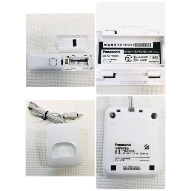 Panasonic パナソニック FAX ファックス KX-PZ610-W 商品は100%正規品 Panasonic FAXファックス電話機 KX-PZ610-W 子機2台 その他