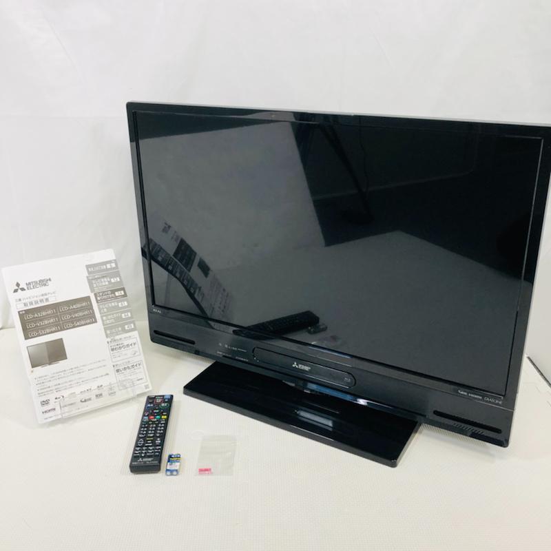 低廉 三菱 32型地上 BS 110度CSデジタル ハイビジョンLED液晶テレビ