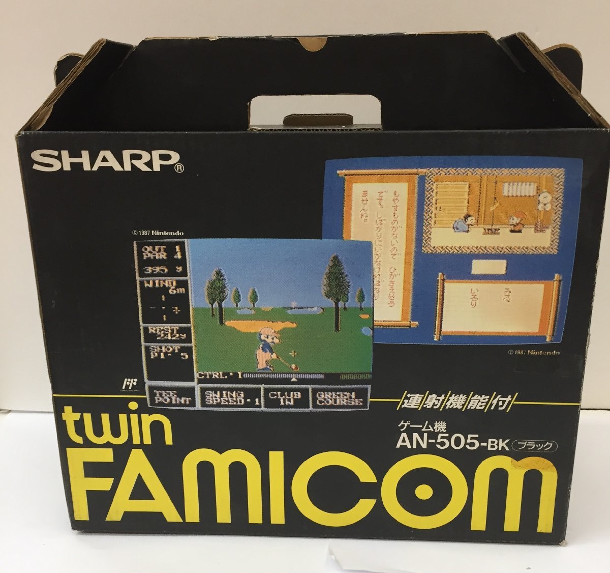izu◇ジャンク◇SHARP シャープ ツインファミコン AN-505-BK 動作