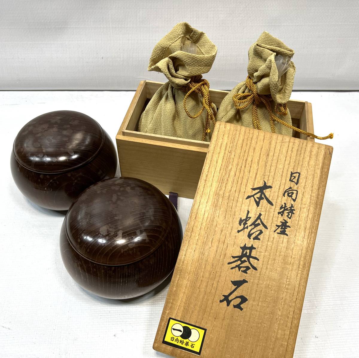 超歓迎 雪印 本蛤碁石 本榧碁笥 fawe.org