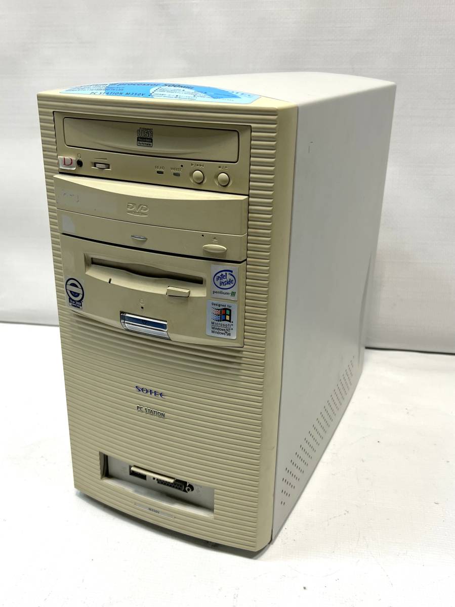 SOTEC PC STATION M350V pentium 修理・部品取りに!デスクトップ