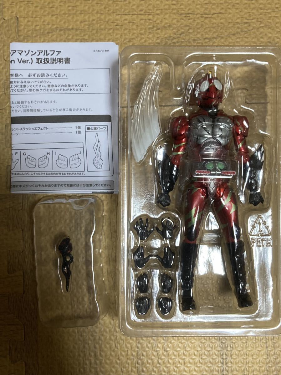 SHフィギュアーツ 仮面ライダーアマゾンズ 3種まとめ売り