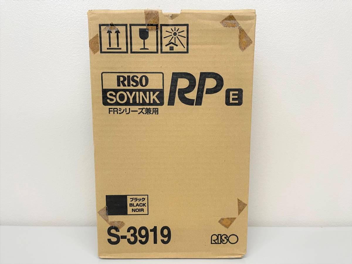 即決！理想科学工業　リソグラフインク　S-3919　ブラック　RISO SOYINK RP E　２本入り　長期保管品・ジャンク_画像1