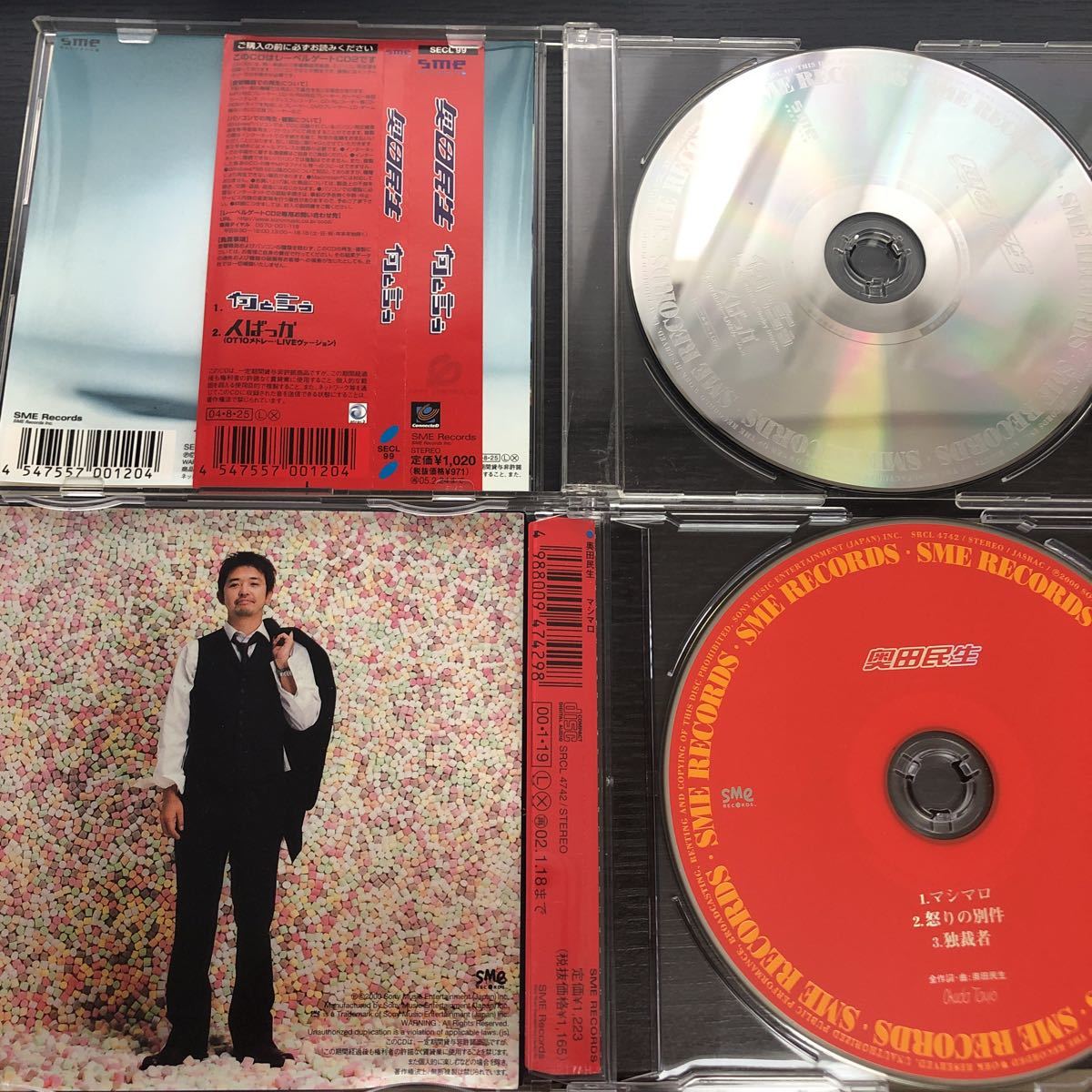 CD／奥田民生／シングルCD4タイトルまとめてセットで_画像3