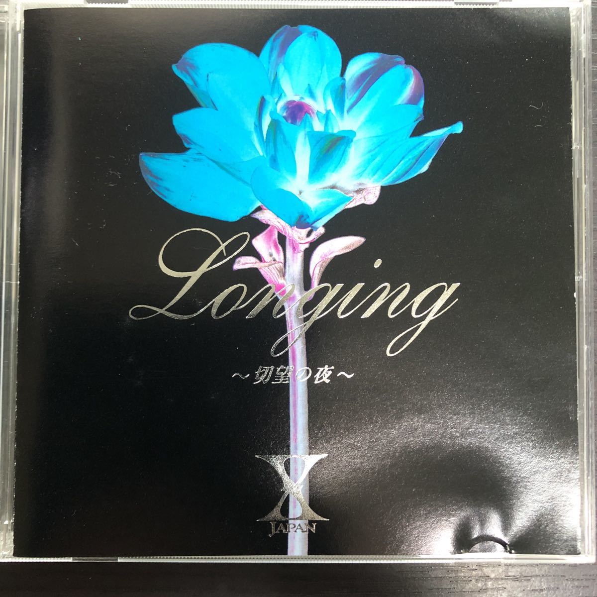 CD／X JAPAN／LONGING／切望の夜／シングル、マキシ／帯付き／Jポップ_画像1