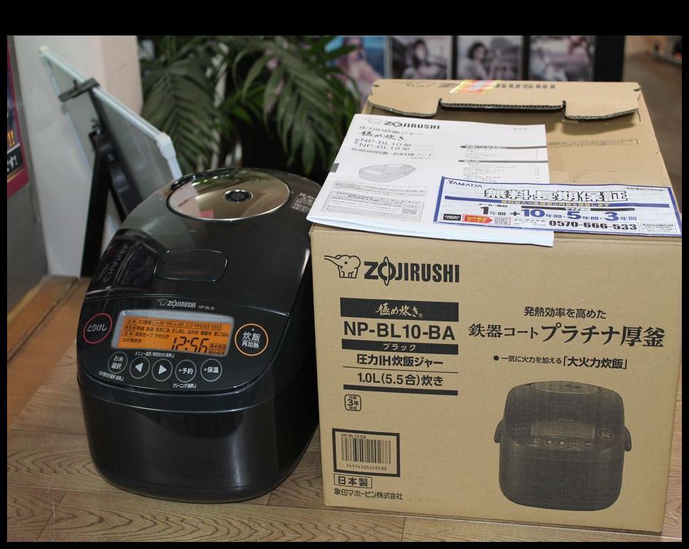 まとめ買い特価 ZOJIRUSHI NW-JE10-BA BLACK 象印 極め炊き kochmetal
