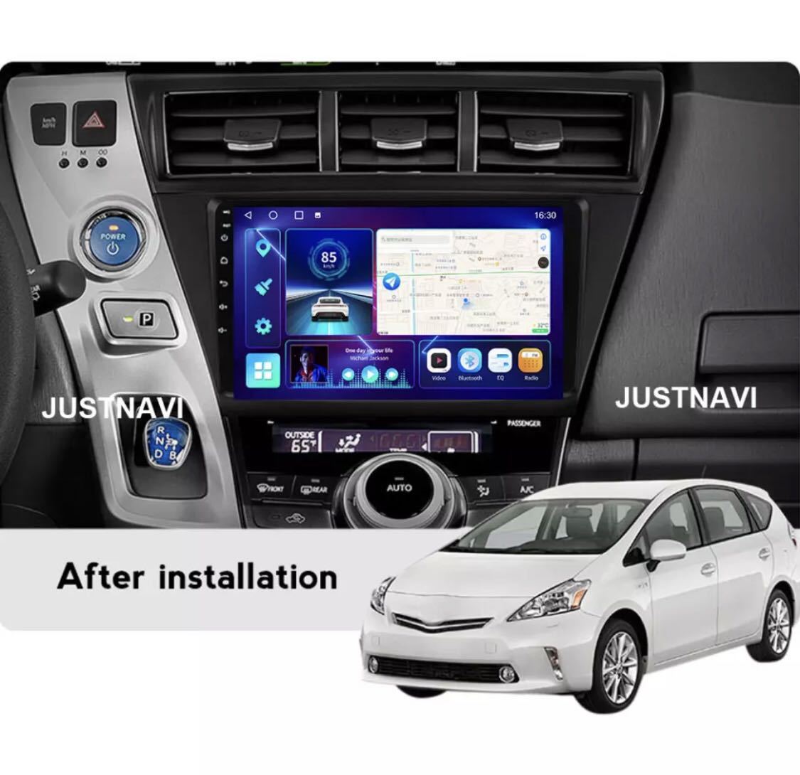 最新型プリウス α 専用設計 9インチ Android ナビ カーナビ