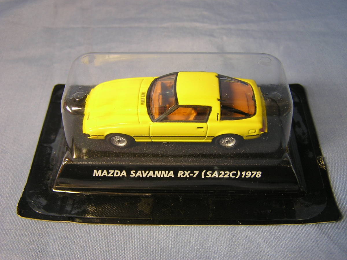  out of print famous car collection vol.5 Mazda Savanna RX-7 MAZDA SAVANNA RX-7(SA22C) 1978 2 kind 
