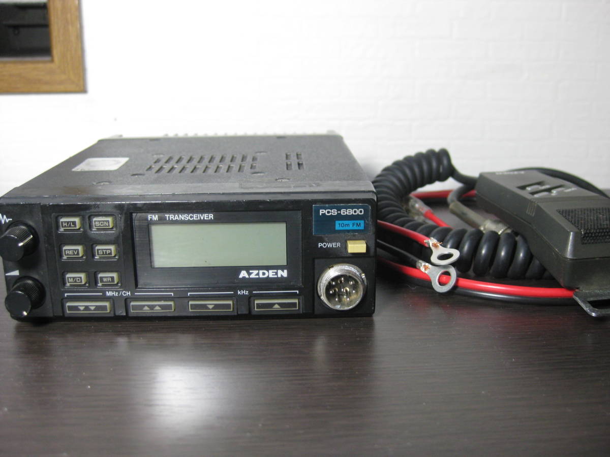 Yahoo!オークション - AZDEN アツデン PCS-6800 純正マイク付き Yahoo!オークション - AZDEN アツデン PCS-6800 純正マイク付き