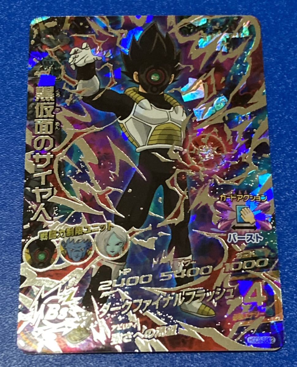 Yahoo!オークション - 即決 旧弾 希少品 ドラゴンボール Yahoo!オークション - 即決 旧弾 希少品 ドラゴンボール