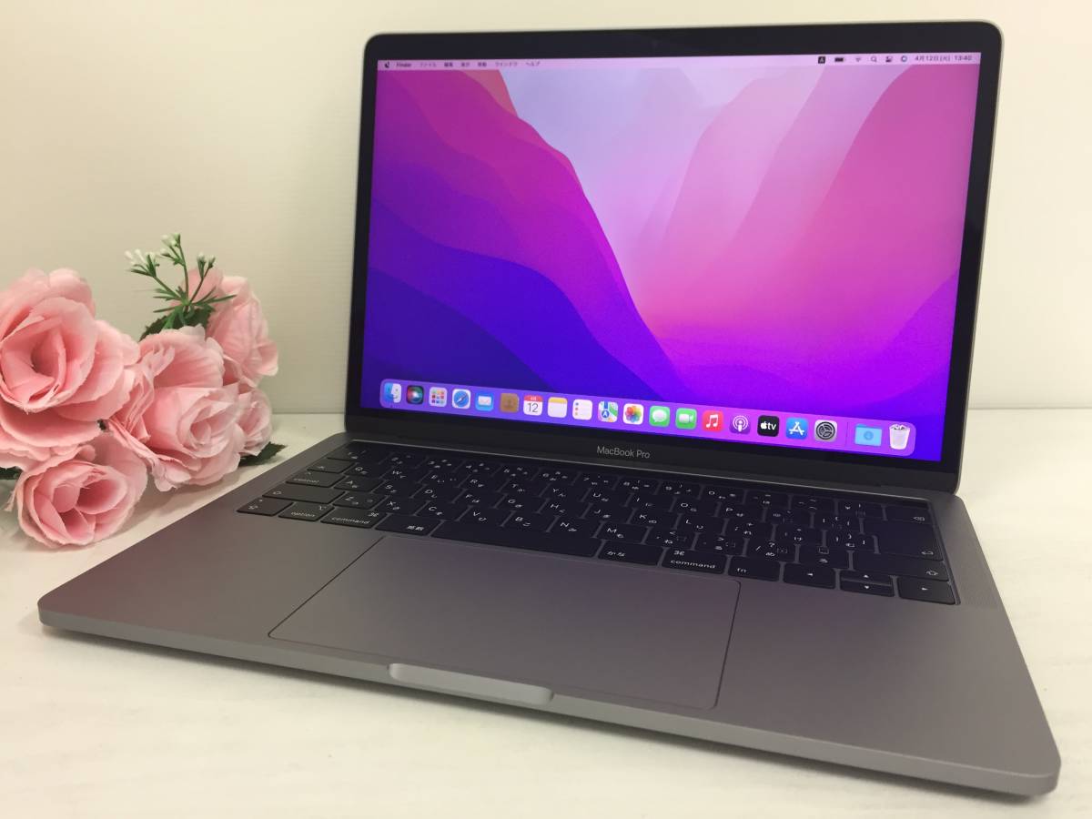 美品】13.3インチ Apple MacBook Pro(13-inch,2019) A1989 Core i5/2.4