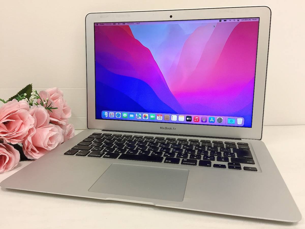 13.3インチ】Apple MacBook Air(13-inch, 2017) A1466 Core i5/1.8GHz
