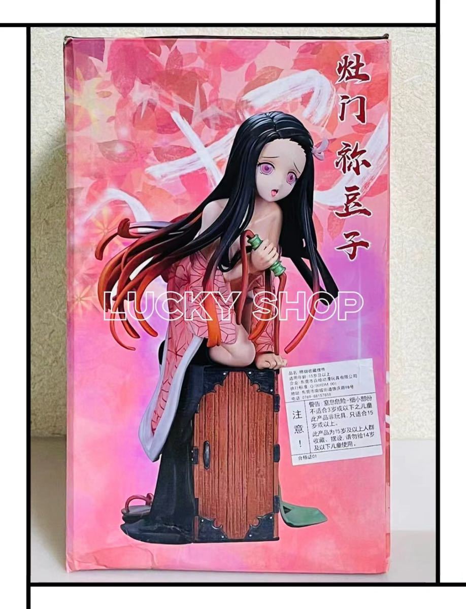 鬼滅の刃 竈門禰豆子 かまど ねずこ フィギュア 海外限定品 鬼滅の刃 竈門禰豆子 かまど ねずこ フィギュア 海外限定品