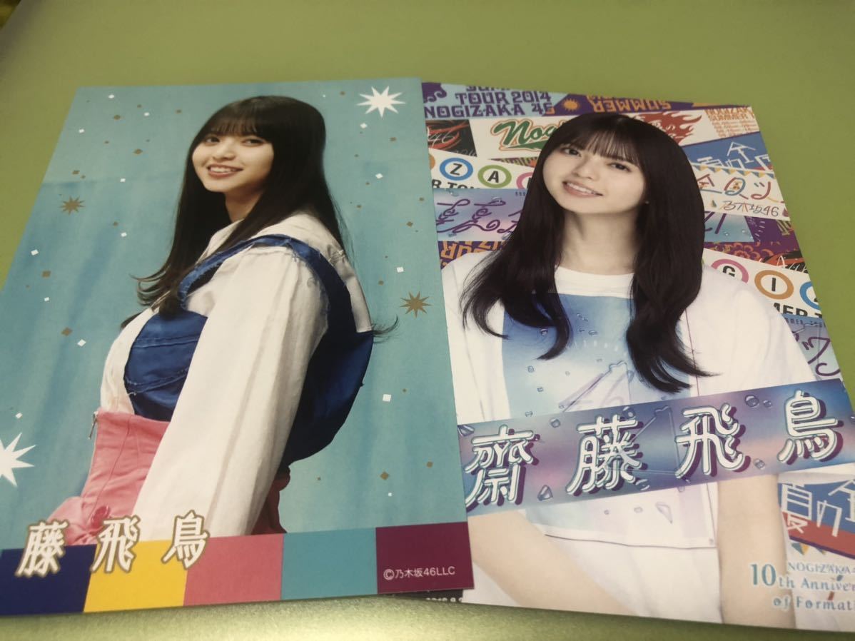 齋藤飛鳥 楽曲 個別5種 まとめ売り - メルカリ 割引売上 ✨ 齋藤飛鳥 個別生写真 セット まとめ売り 70枚 コンプ 14 アイドル