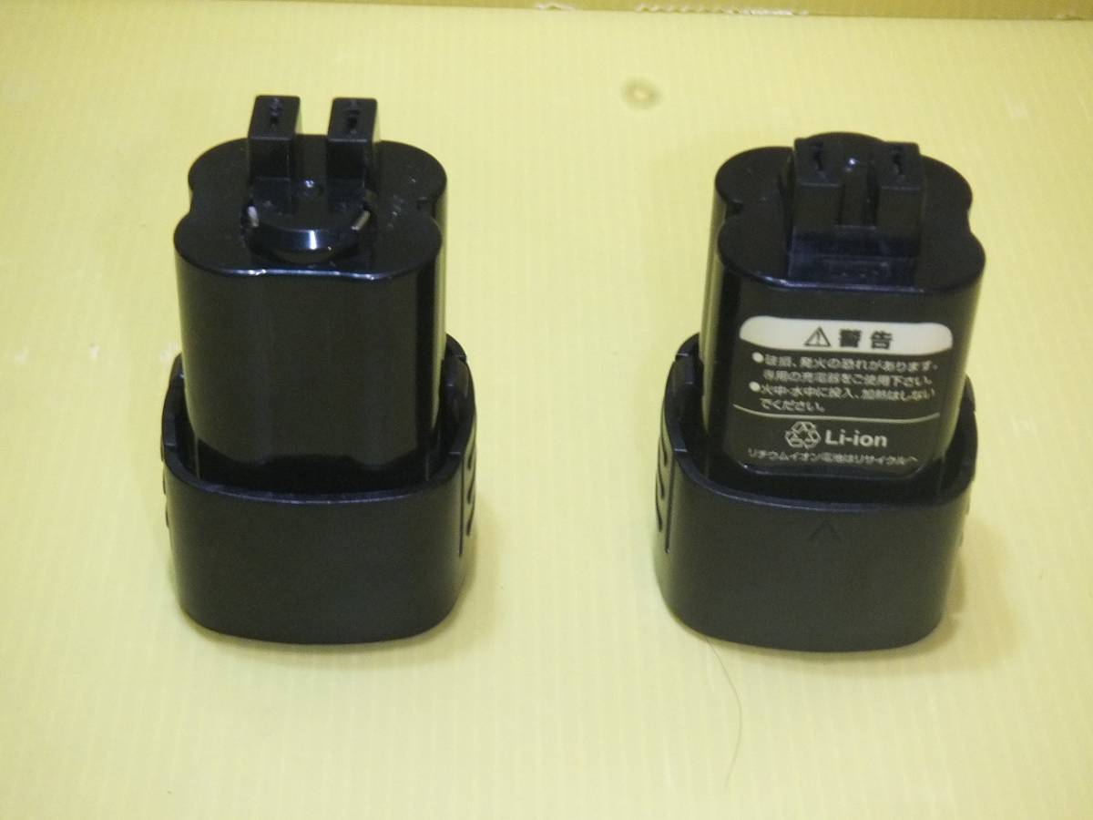 B-SHARE コメリ 充電式インパクトドライバー RLID-144A (14.4V ) ◆バッテリー2個付◆ 6