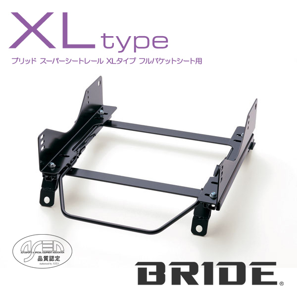 BRIDE シートレール XLタイプ 右用 シビック FK7 US左ハンドル 3年保証 FC3 FK8 98％以上節約