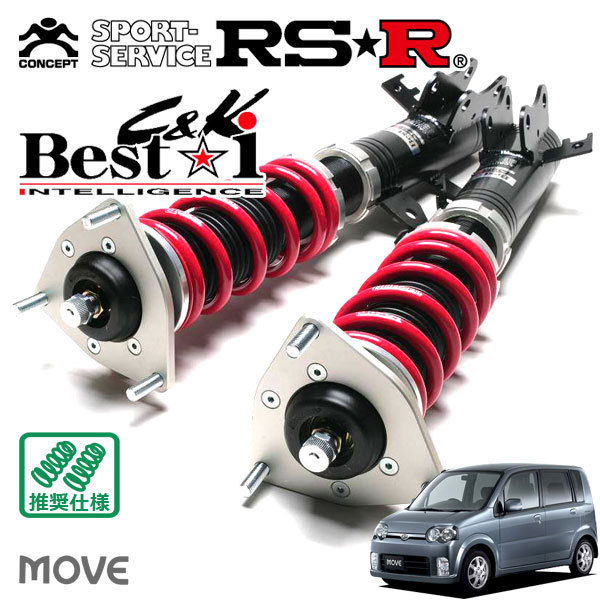 RSR 車高調 Best☆i CK ムーヴ L152S H14/10～H18/10 FF 660 TB カスタムRS