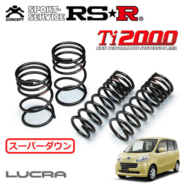 RSR Ti2000 スーパーダウンサス 1台分セット ルクラ L455F 低価格 87%OFF 660 H22 FF 4～ L NA