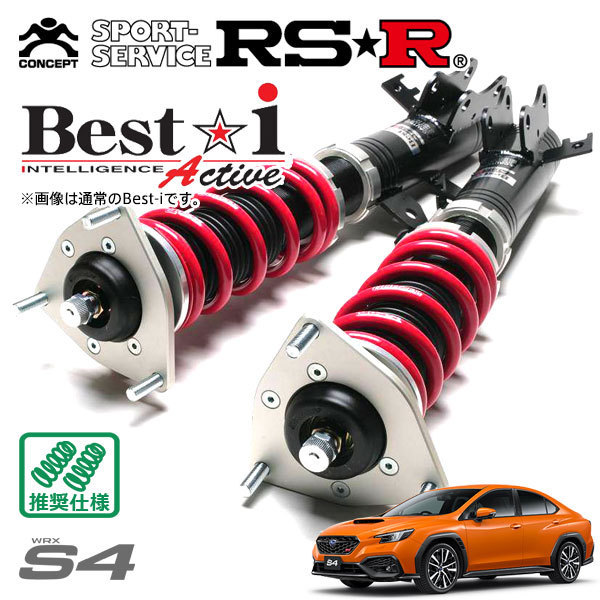 RSR 期間限定の激安セール 車高調 Best☆i Active WRX S4 VBH 2400 4WD STIスポーツR 11～ TB EX R3 お気に入り