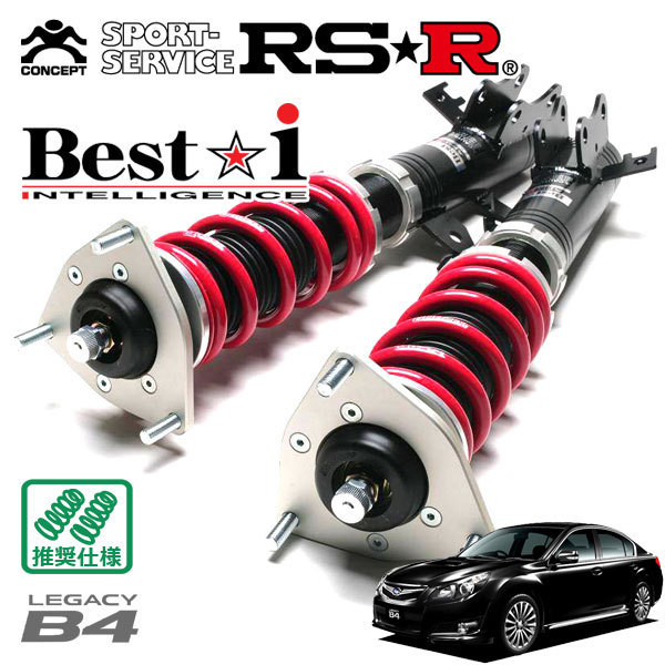 RSR 車高調 Best☆i レガシィB4 BM9 H21 5～H26 定休日以外毎日出荷中 9 TB 25GT Sパッケージ 2500 4WD 送料無料