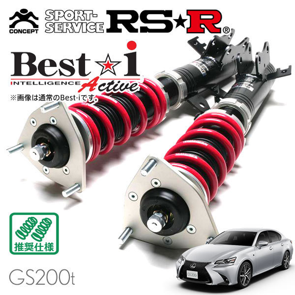 最大56％オフ！ RSR 車高調 Best☆i Active レクサス 2021年新作入荷 GS200t ARL10 2000 H28 TB FR 9～ Fスポーツ