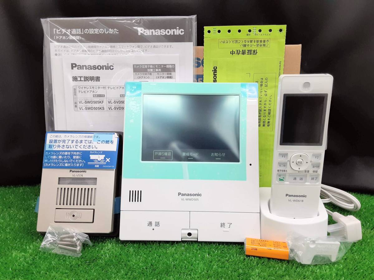 未使用品 Panasonic パナソニック ワイヤレスモニター付 テレビ