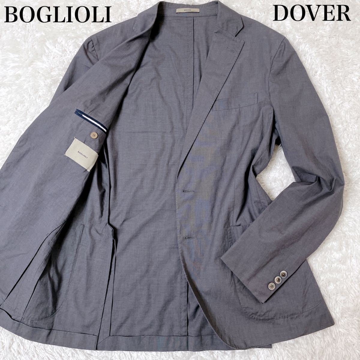 使い勝手の良い boglioli dover ４６～４８位 イタリア製 難あり 定価４．４万 ボリオリ テーラードジャケット イタリアジャケット 