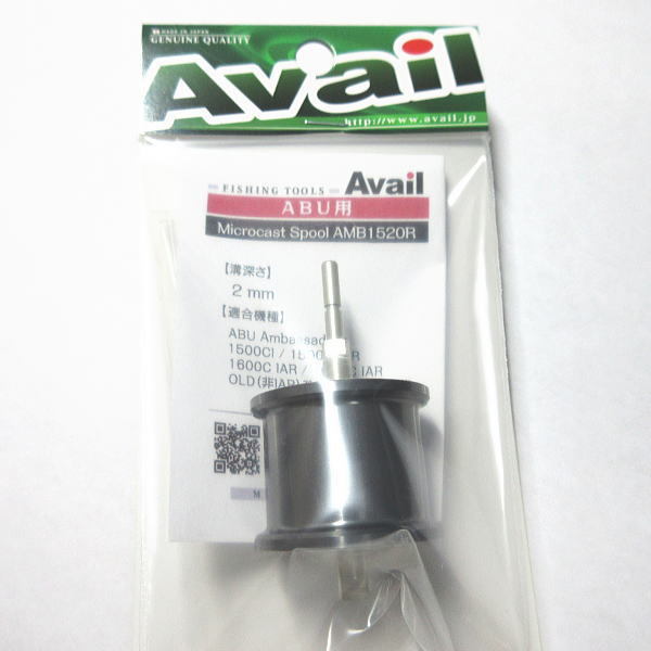 大きい割引 アベイル Avail マイクロキャストスプール AMB1520R