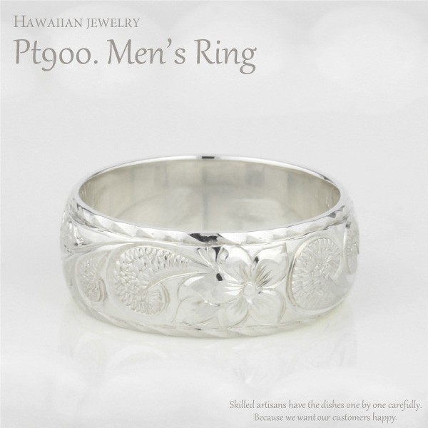 豊富なギフト ハワイアンジュエリー 指輪 ハンドメイド 手彫り プラチナ900 マリッジリング 結婚指輪 メンズ ハワイアン メンズリング プラチナ