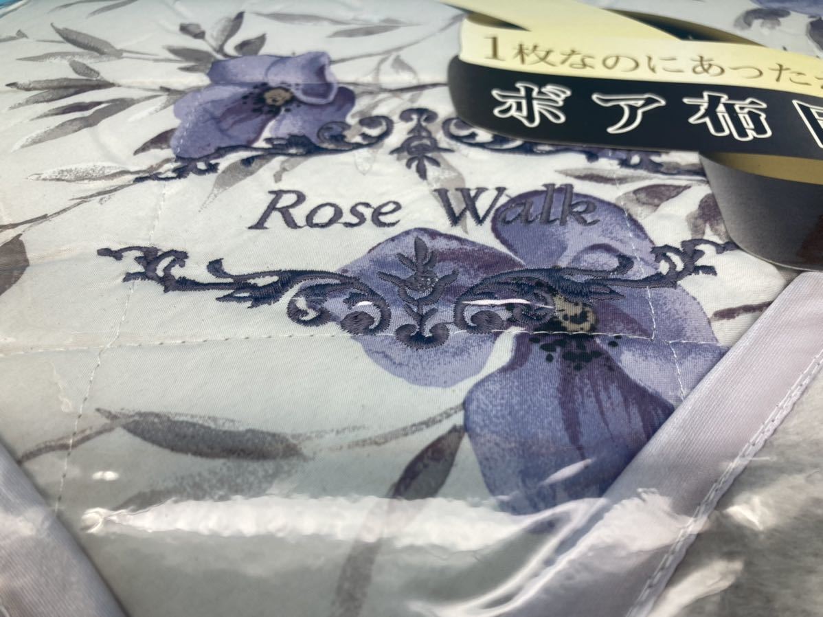 【A3481N068】新品　RoseWalk ボア布団　四方ヘムアクリルボア布団　150cm×200cm シルク混 掛ふとん RW8907 花柄　紫　パープル_画像4