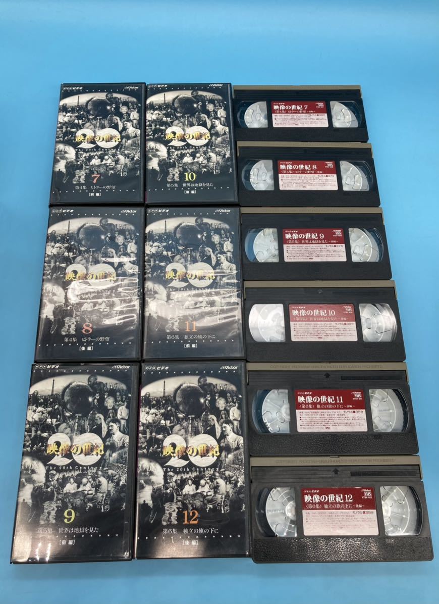 [A3389N103]VHS изображение. век все 22 шт все тома в комплекте NHK видео видеолента 