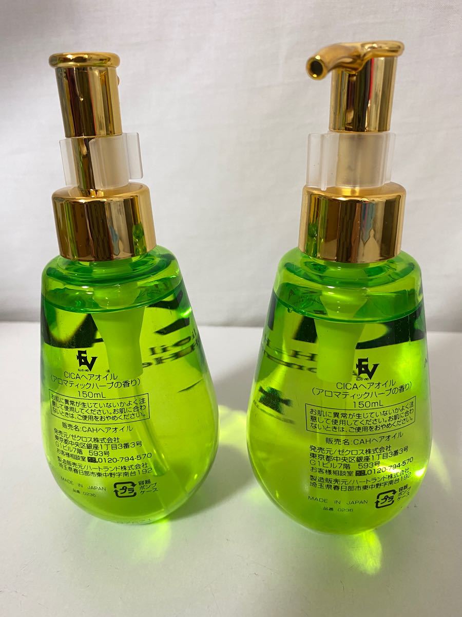 あらひ出品 CICAヘアオイルアロマティックハーブの香り2本|Yahoo!フリマ