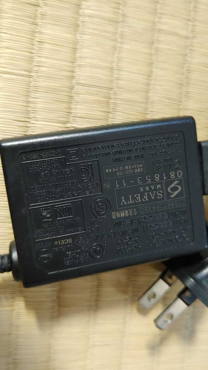 【匿名配送】SONY 純正　PSP充電器　PSP 専用ACアダプター (PSP-380) 送料無料