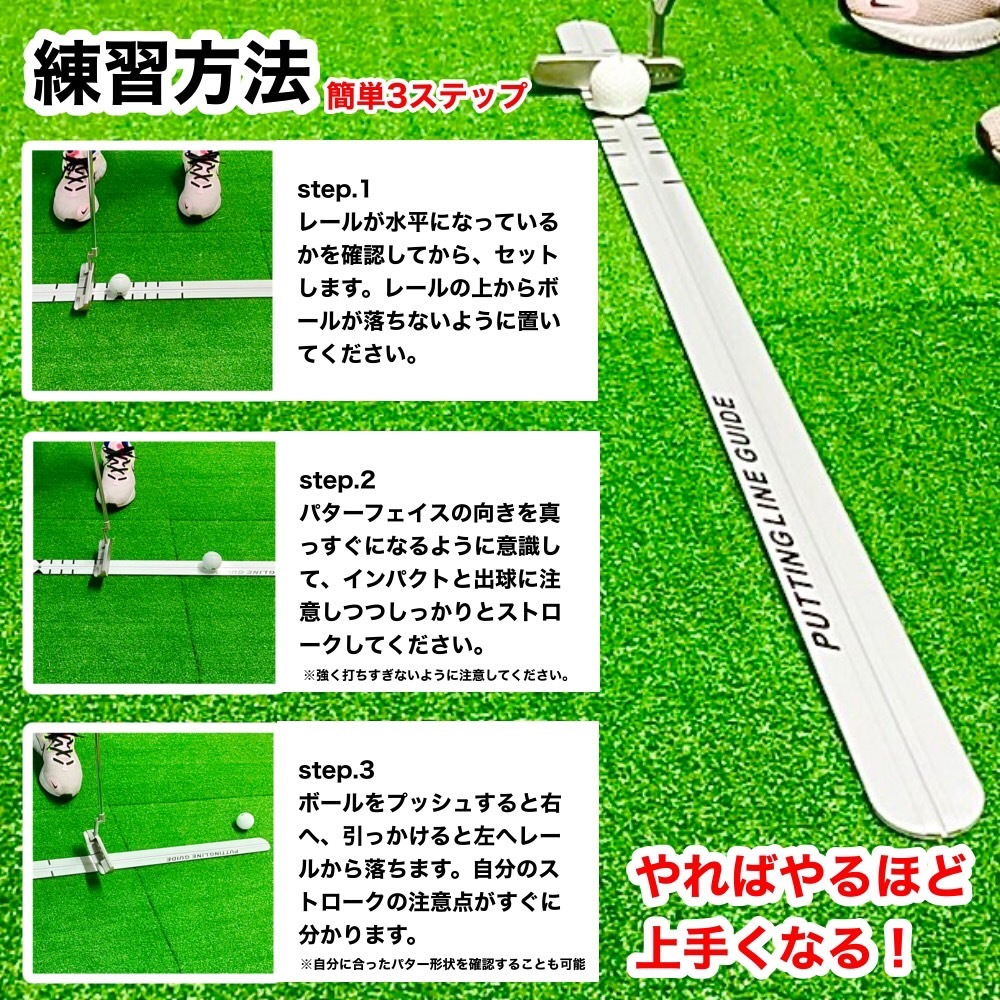 pating rail 90cm putter practice Short pad 