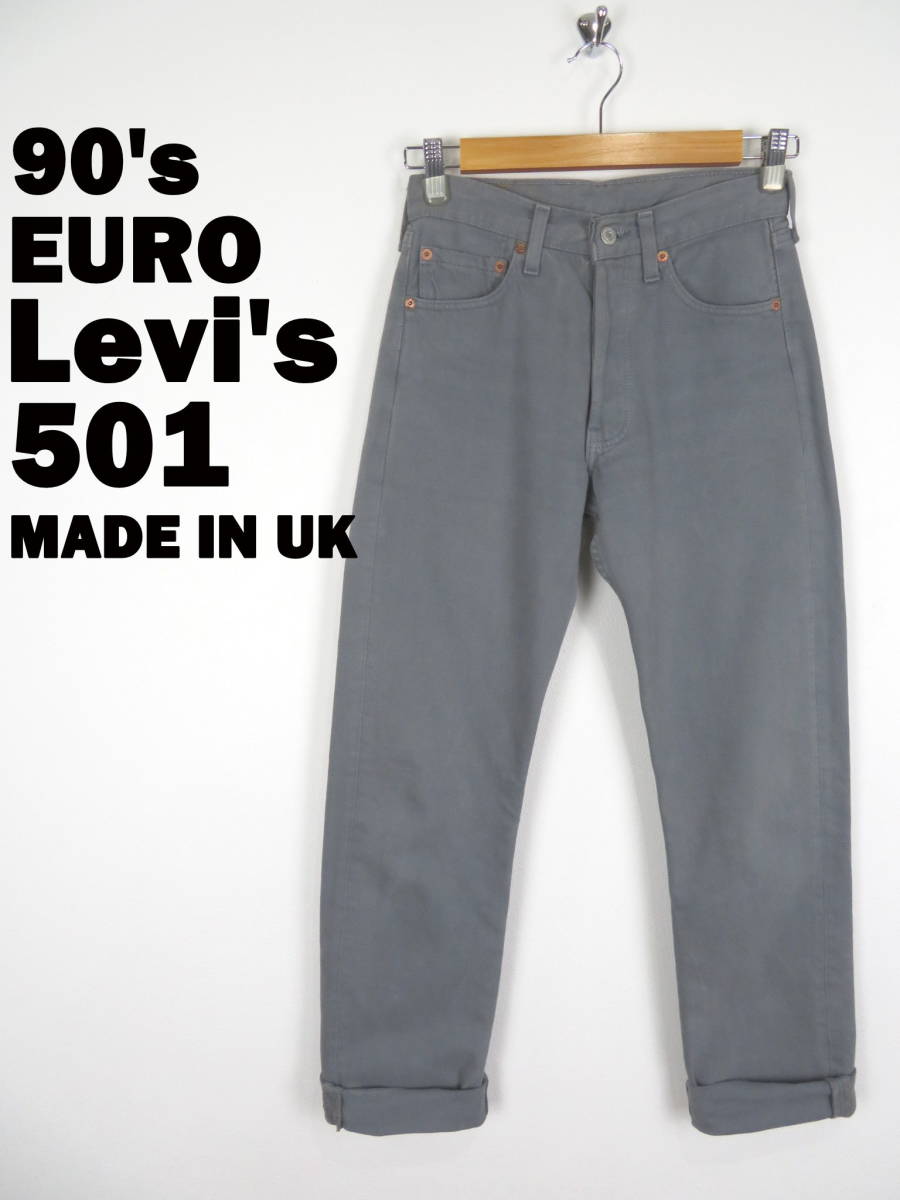 s ユーロ リーバイス  UK製  グレー デニムパンツ W  Levis ジーンズ イギリス製 メンズ レディース 年代  ヨーロッパ